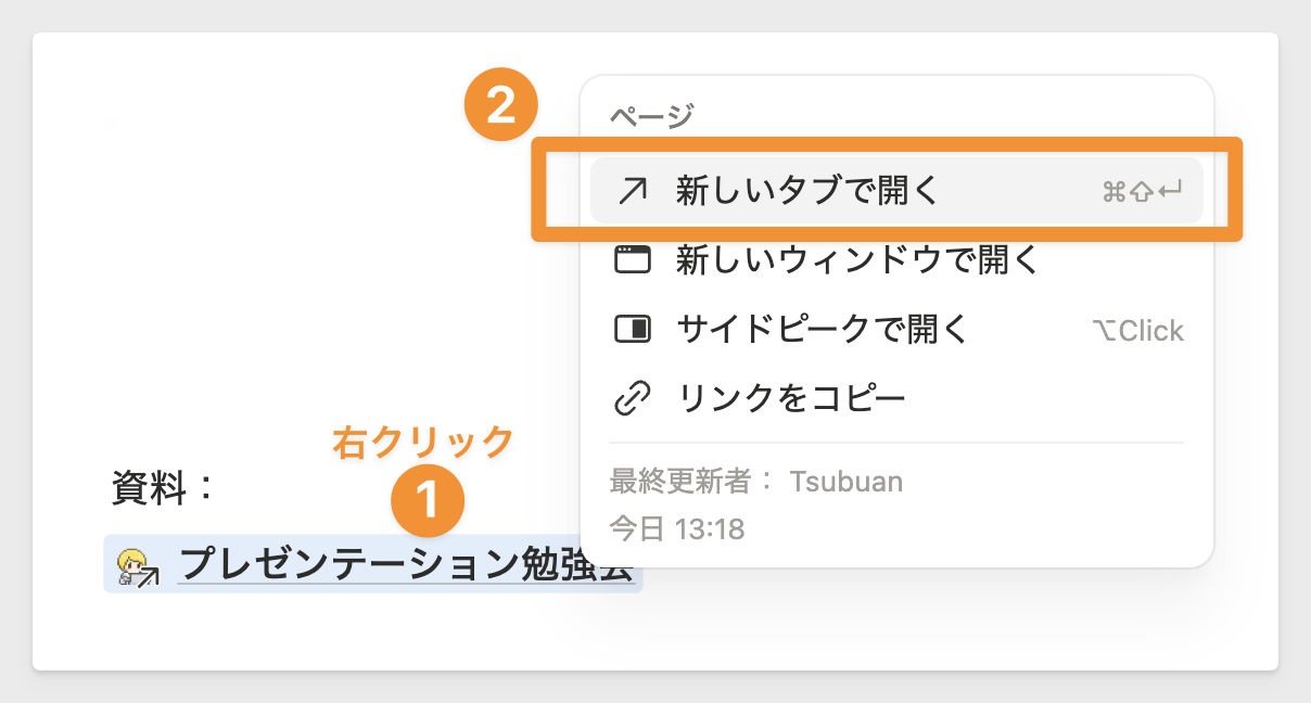 イベント情報の資料URLがエラーになる / ページ複製ボタンが表示されない